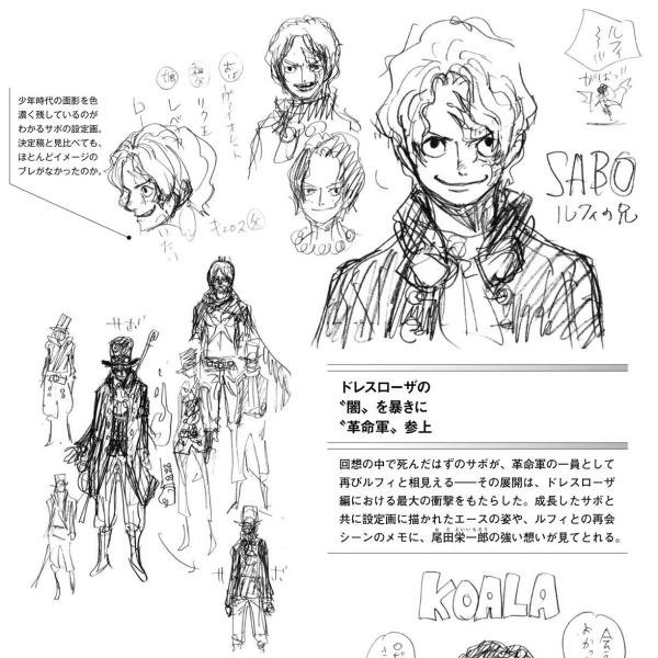 サボ漫画 ワンピースカード サボ コミックパラレル ワンピースカード 