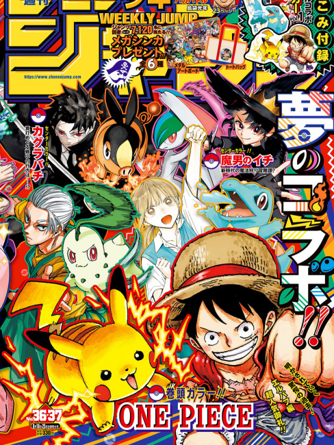 週刊少年ジャンプ_百度百科