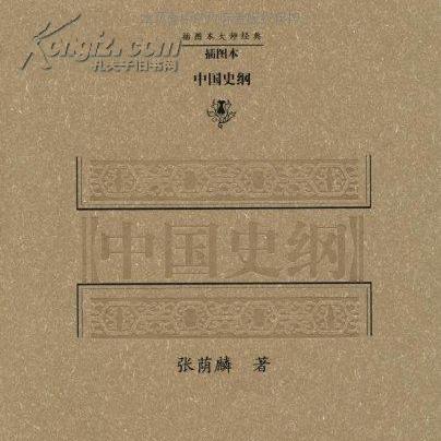 上海古典出版社株式会社_百度百科