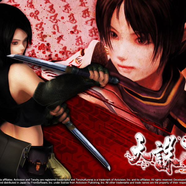 天誅（1998年2月26日にアクワイアから発売されたプレイステーション用