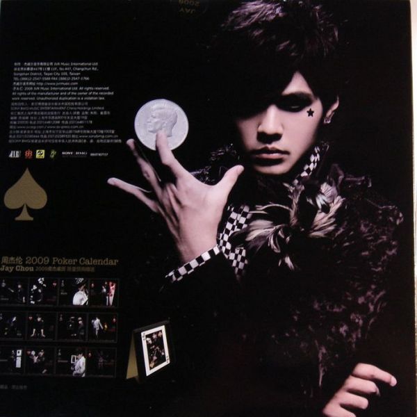Capricorn（A music album released by Jay Chou in 2008.）_Baiduwiki