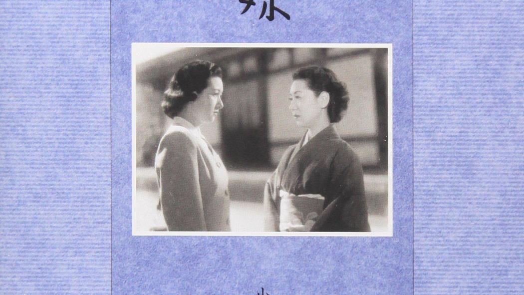 宗方姉妹_百度百科