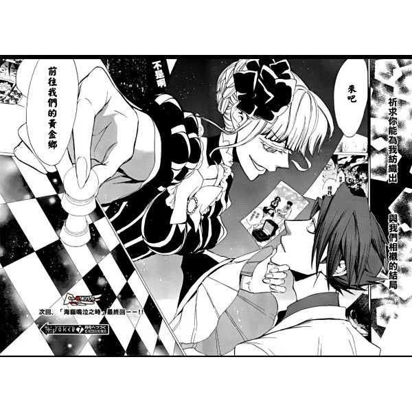 うしろみや ばとら_百度百科