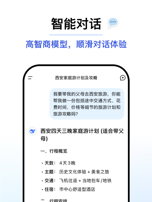 DeepSeek（An AI Assistant launched by Hangzhou DeepSeek Artificial ...