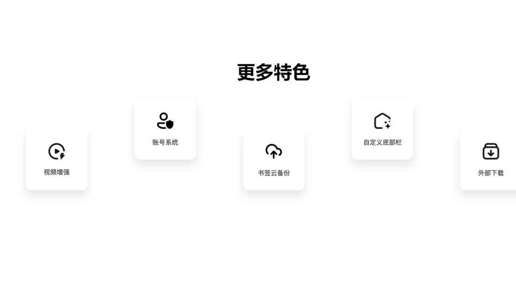 Lemur Browser_Baiduwiki
