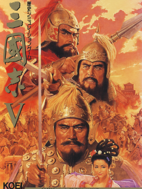 三國志V_百度百科