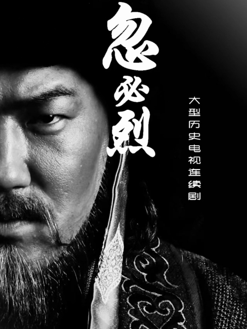 Kublai Khan_Baiduwiki