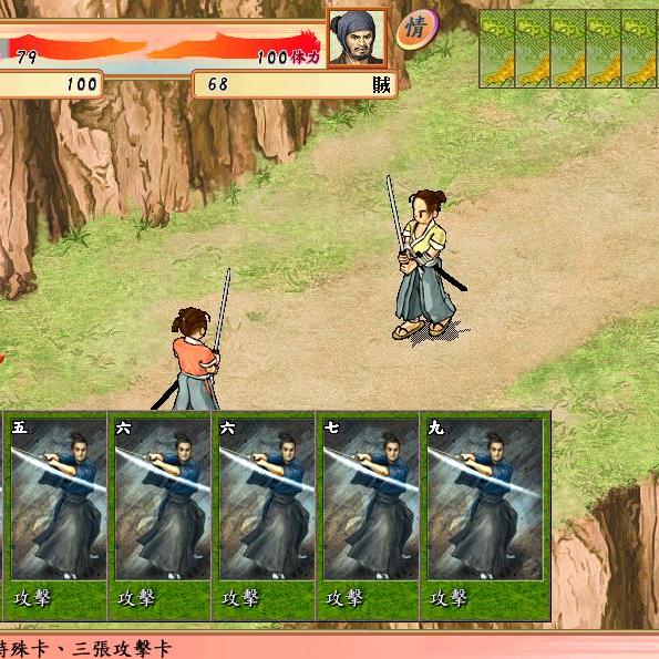 三国志他シリーズ 三国志（株式会社コーエーが1985年に発売したシリーズゲーム）_百度百科