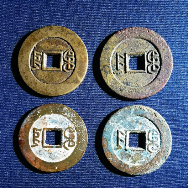 道光通宝_百度百科