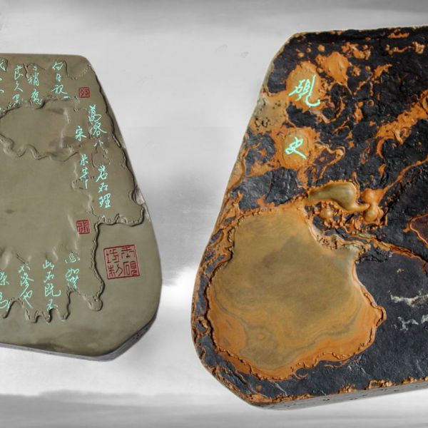 硯（中国の伝統工芸品）_百度百科