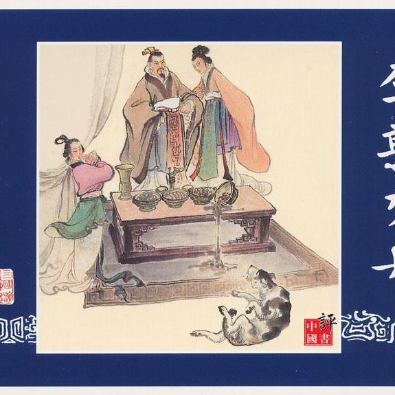 三国志演義（連環画）_百度百科