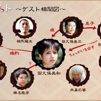ミステリー民俗学者八雲樹_百度百科