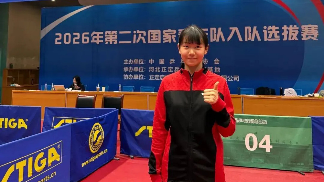 Zhang Yulu（Chinese table tennis player）_Baiduwiki