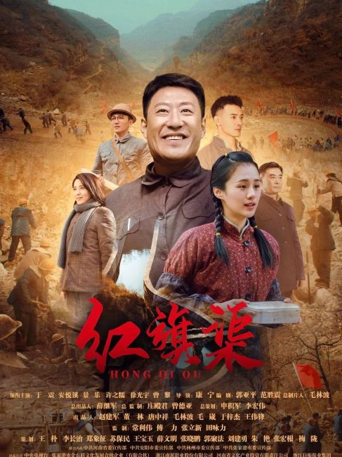 紅旗渠_百度百科