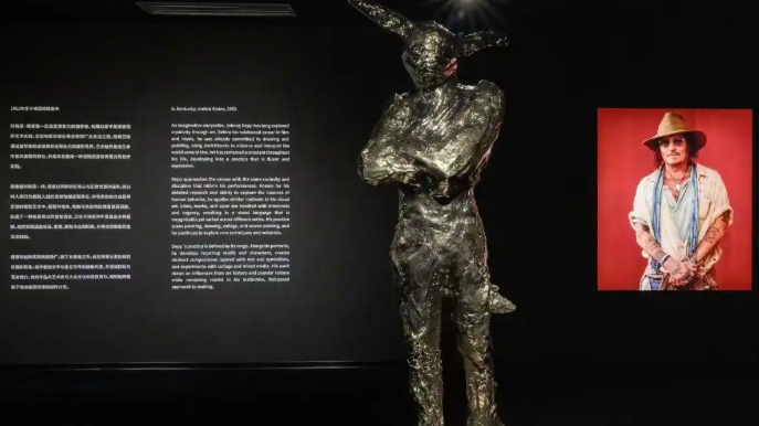 ジョニー・デップ：エッジ・イメージ アート展_百度百科