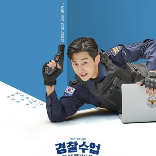 警察学校_百度百科