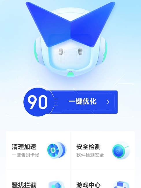 Tencent Mobile Manager（Mobile phone security management software ...