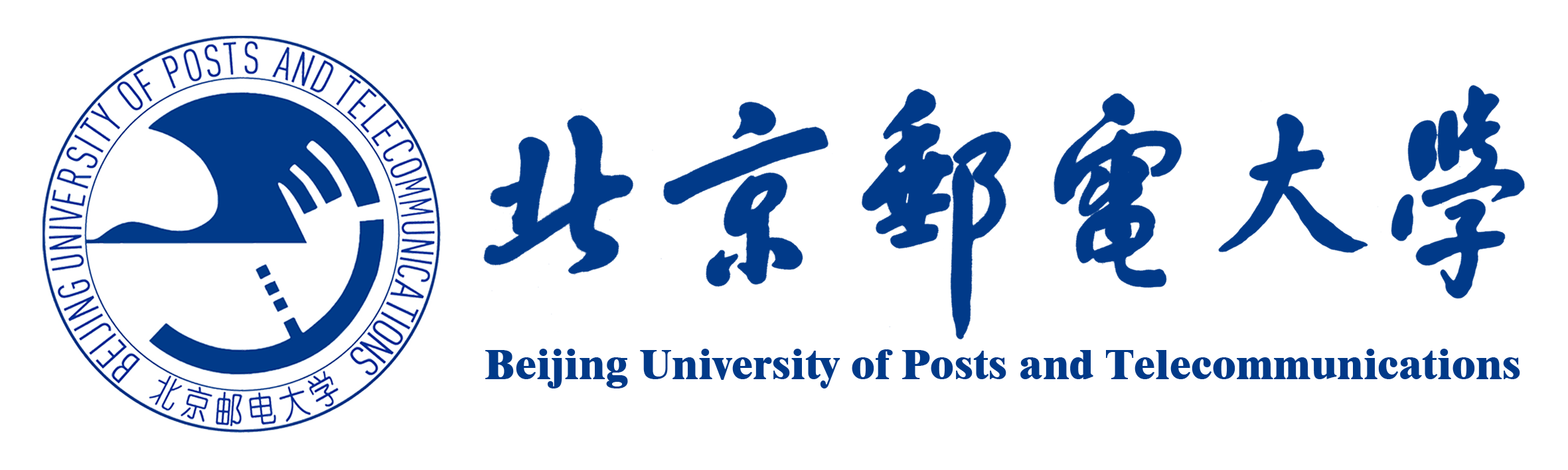 Beijing University of Posts and Telecommunications（A public university ...
