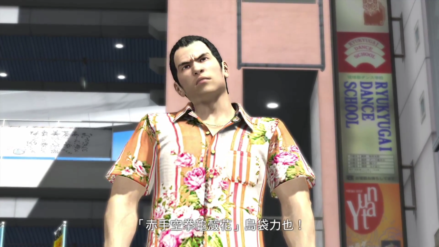 Rikiya Shimabukuro（A character in the Yakuza series and its derivative ...