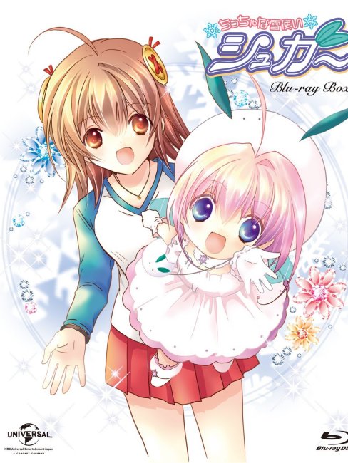 Snow fairy ちっちゃな雪使いシュガー 日本ガス協会 ちっちゃな雪使い