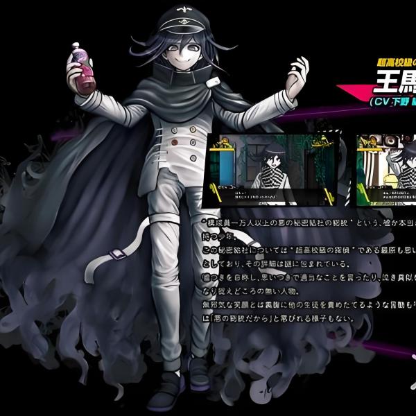 Kokichi Oma（ゲーム『ニューダンガンロンパV3 みんなのコロシアイ新