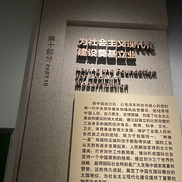 韶山毛沢東同志記念館_百度百科