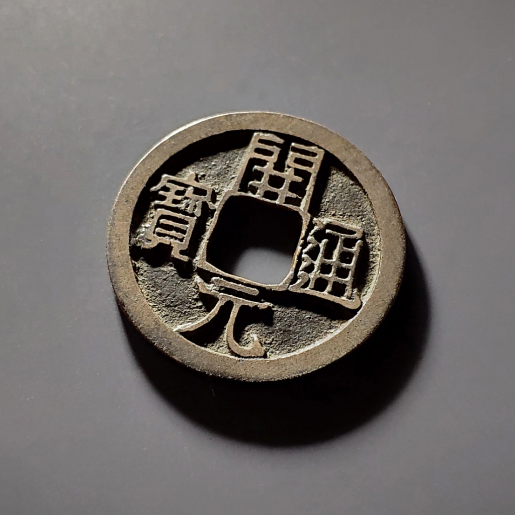 Tang Dynasty（a dynasty in Chinese history）_Baiduwiki