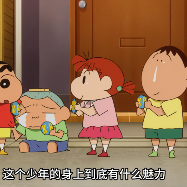 ボーちゃん_百度百科