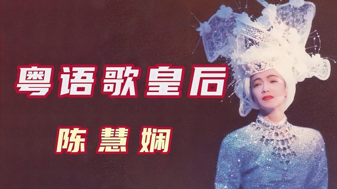 プリシラ・チャン（中国香港のポップス女性歌手）_百度百科