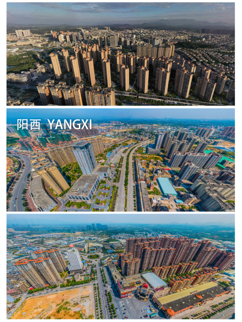 Yangxi County（中国広東省陽江市に所属する県）_百度百科