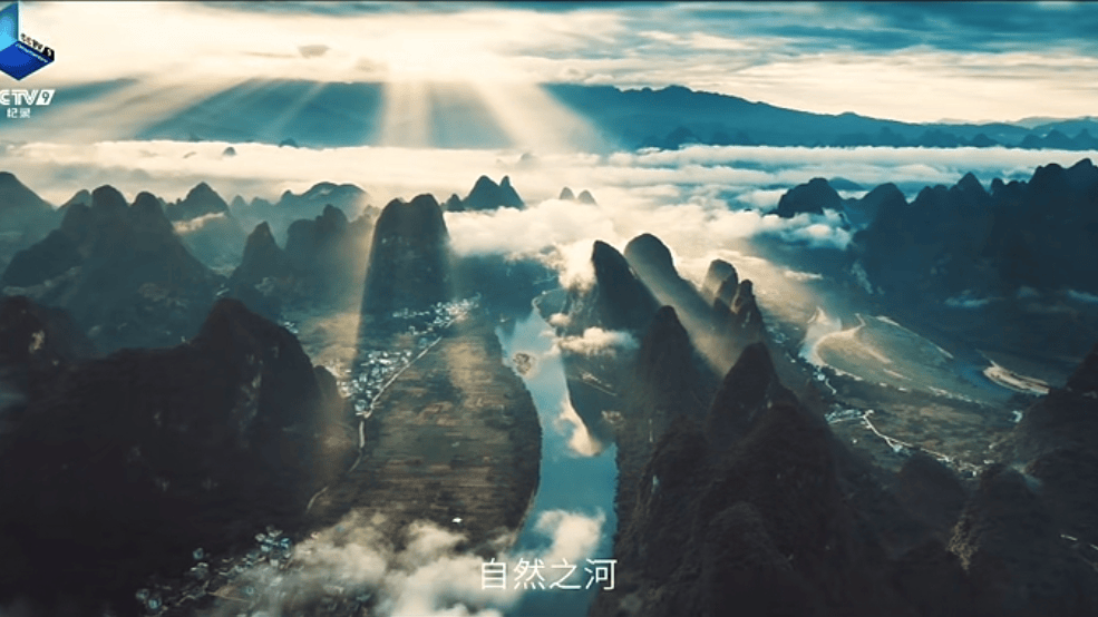 Li River（A 2024 documentary directed by Lan Yunjian）_Baiduwiki