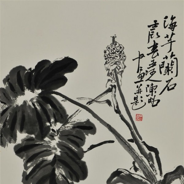 Rong Bao Zhai（中国の書画の経営と出版印刷を主とする有限責任会社