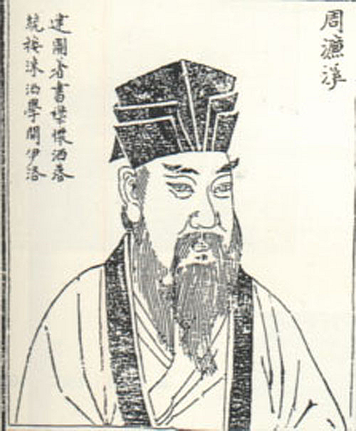 周敦颐_百度百科