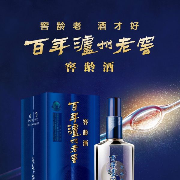 瀘州老窖_百度百科