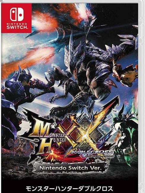 モンスターハンターXX（カプコンが開発したアクションロールプレイング