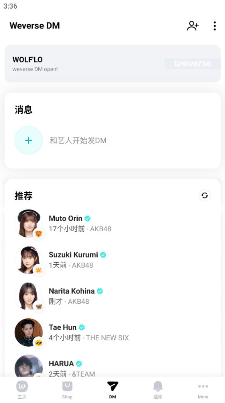 Weverse（A fan community platform operated by HYBE Corporation.）_Baiduwiki