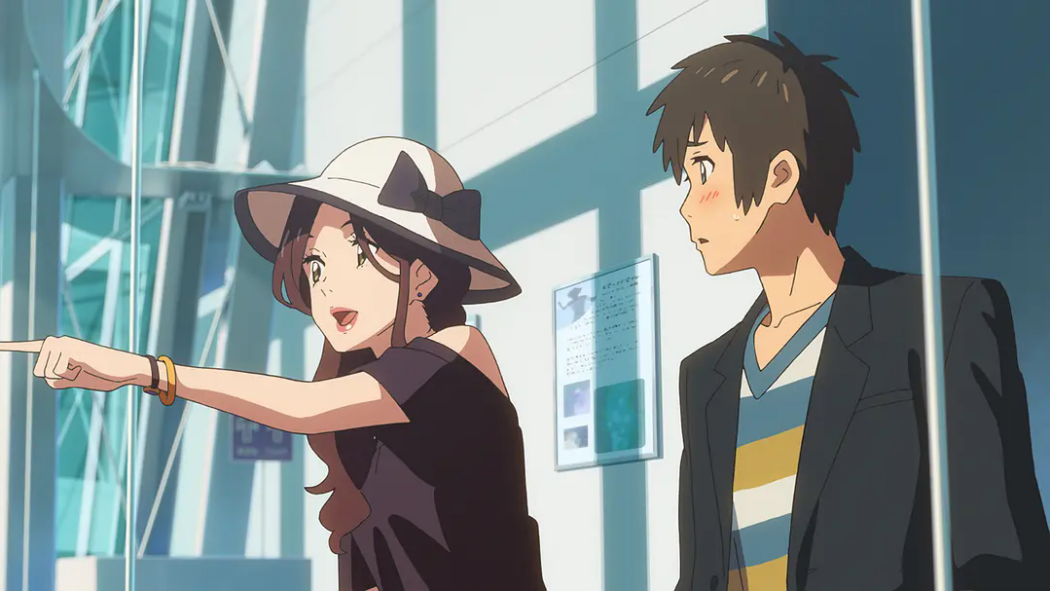Your Name._Baiduwiki