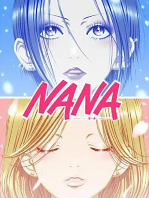 NANA（マッドハウスが制作したテレビアニメ作品。）_百度百科