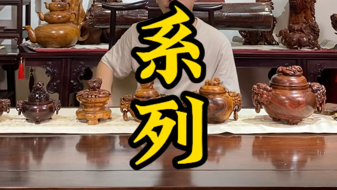 香炉_百度百科