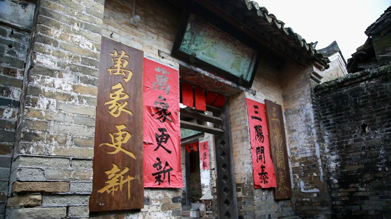対聯（中国の伝統文化の物品）_百度百科