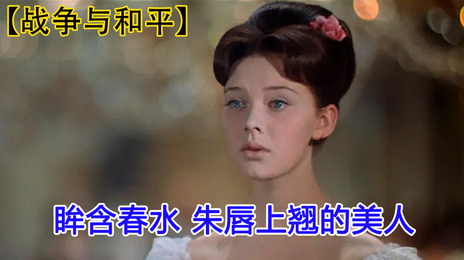 戦争と平和（レフ・トルストイによる長編小説）_百度百科