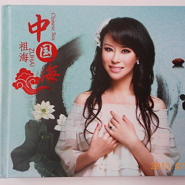 Zu Hai（中国大陸の民族唱法のソプラノ歌手）_百度百科