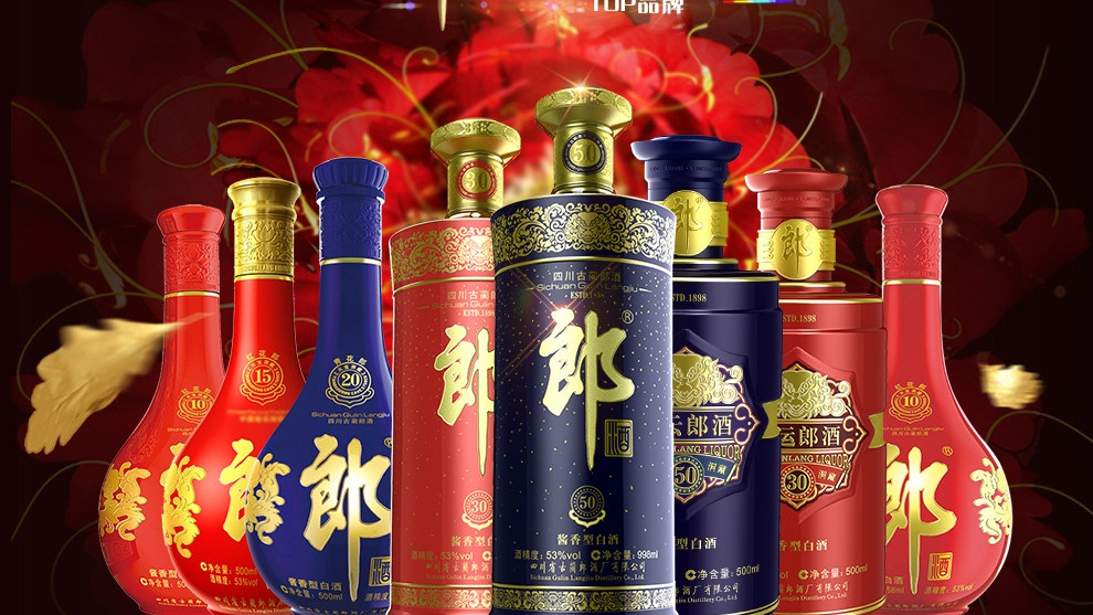 青花郎酒_百度百科