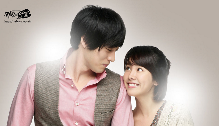 カインとアベル（韓国で2009年に放送されたソ・ジソブ主演のテレビ
