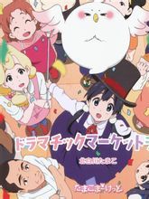 北白川 玉子_百度百科