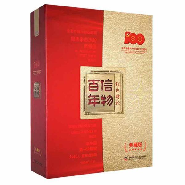 中国科学技術出版社_百度百科