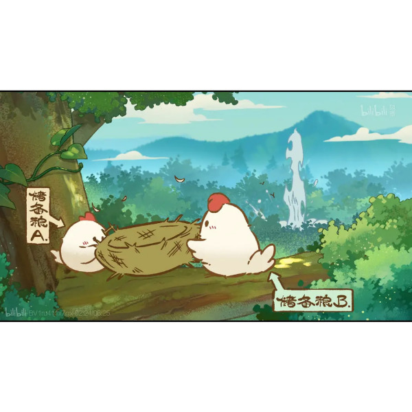 有獣焉_百度百科
