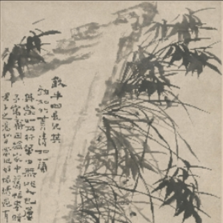 拓本：鄭板橋（難得糊涂） 手拓原作：漢朝（朝神之宫） Amazon.com: 難得糊塗──鄭板橋傳(Traditional Chinese Edition