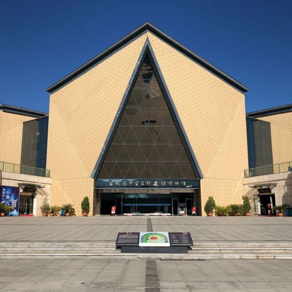 攀枝花中国三線建設博物館_百度百科