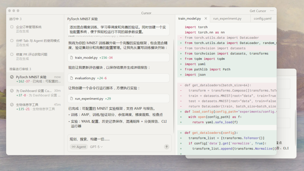 Cursor（An AI programming assistant developed by Anysphere.）_Baiduwiki